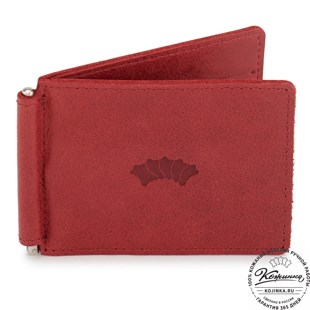 Кожаный зажим для денег "Бремен" (малина)